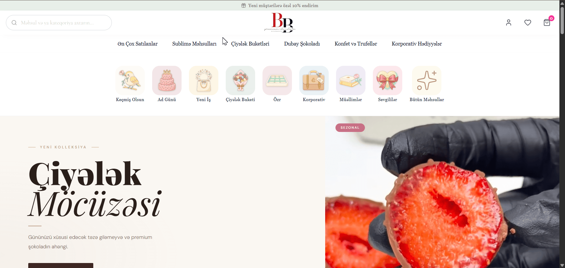 Boomberry — E-commerce